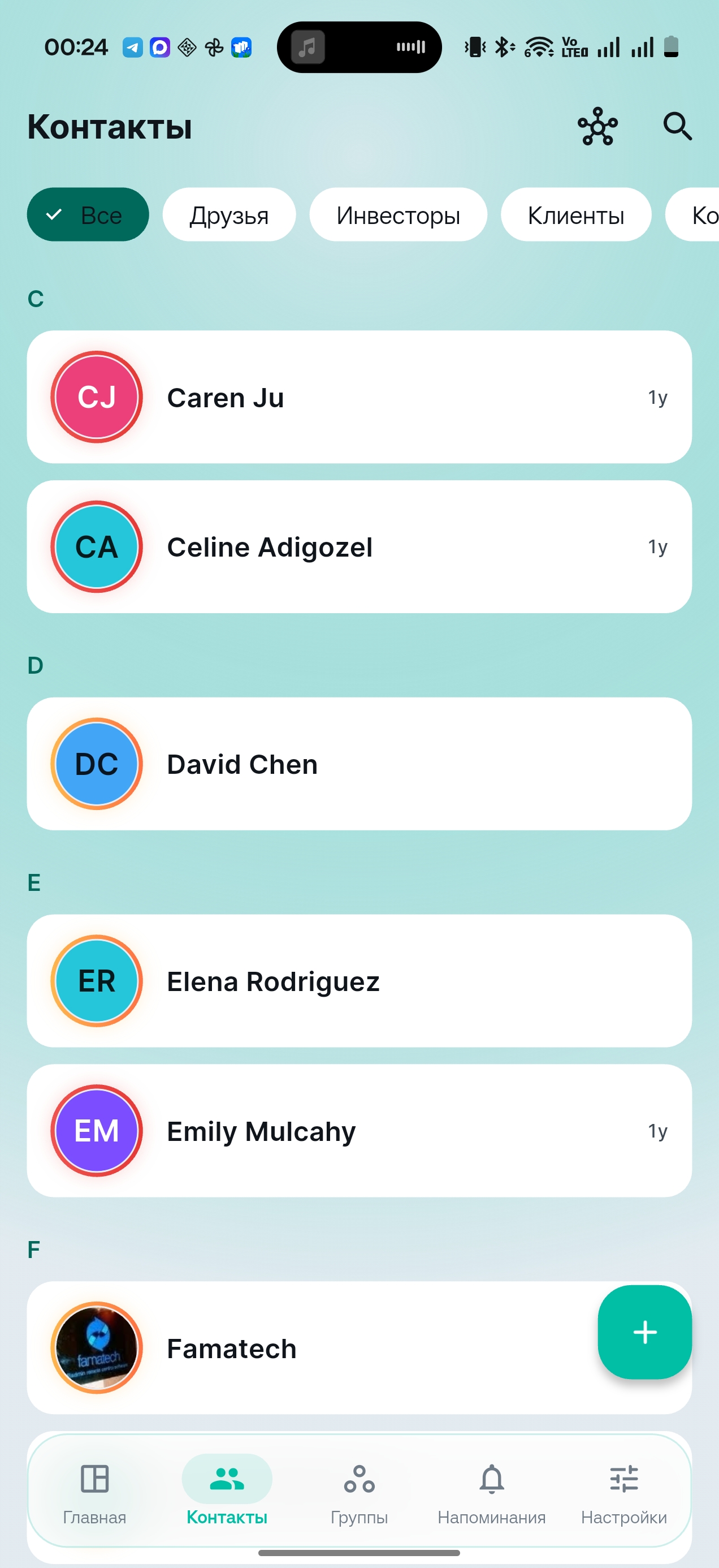 Contacts list, light theme