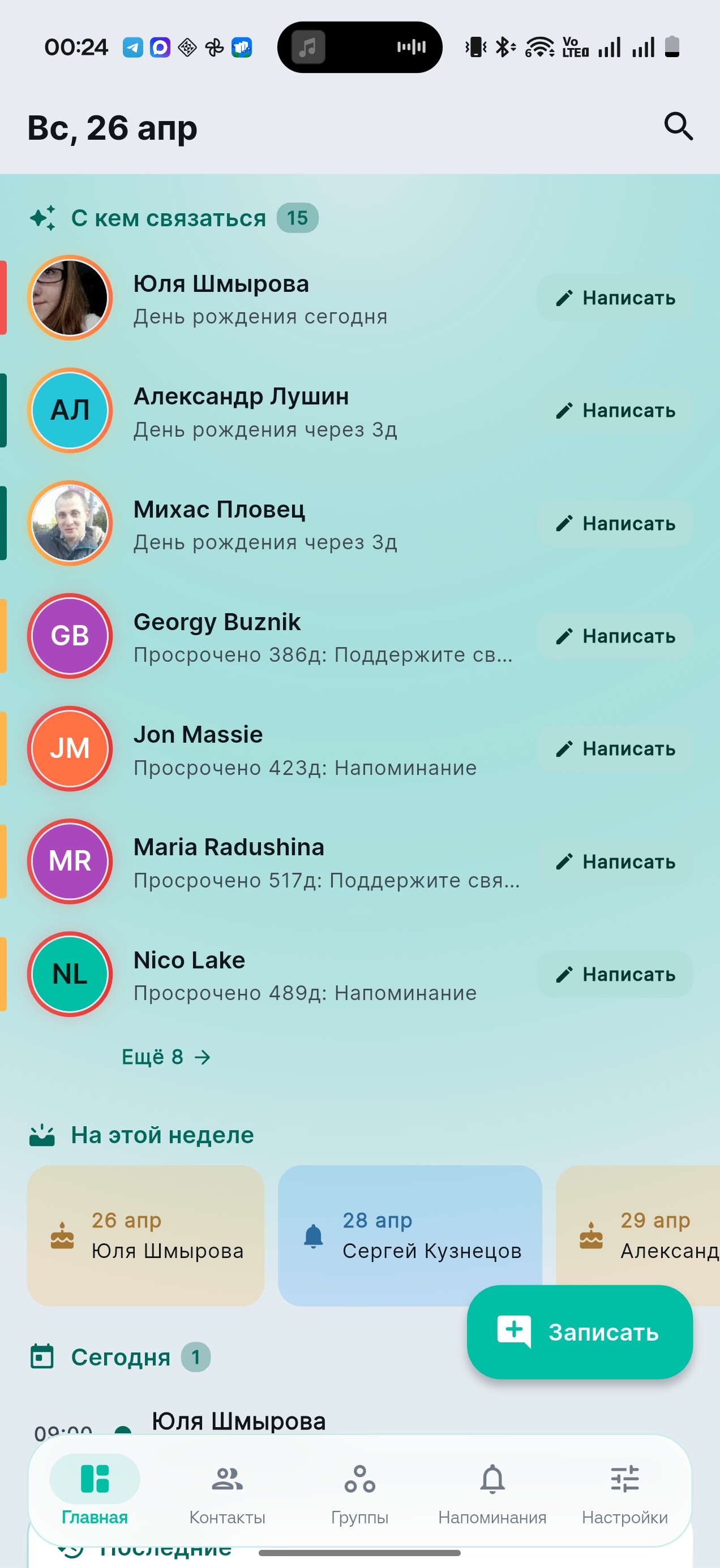 Dashboard, light theme