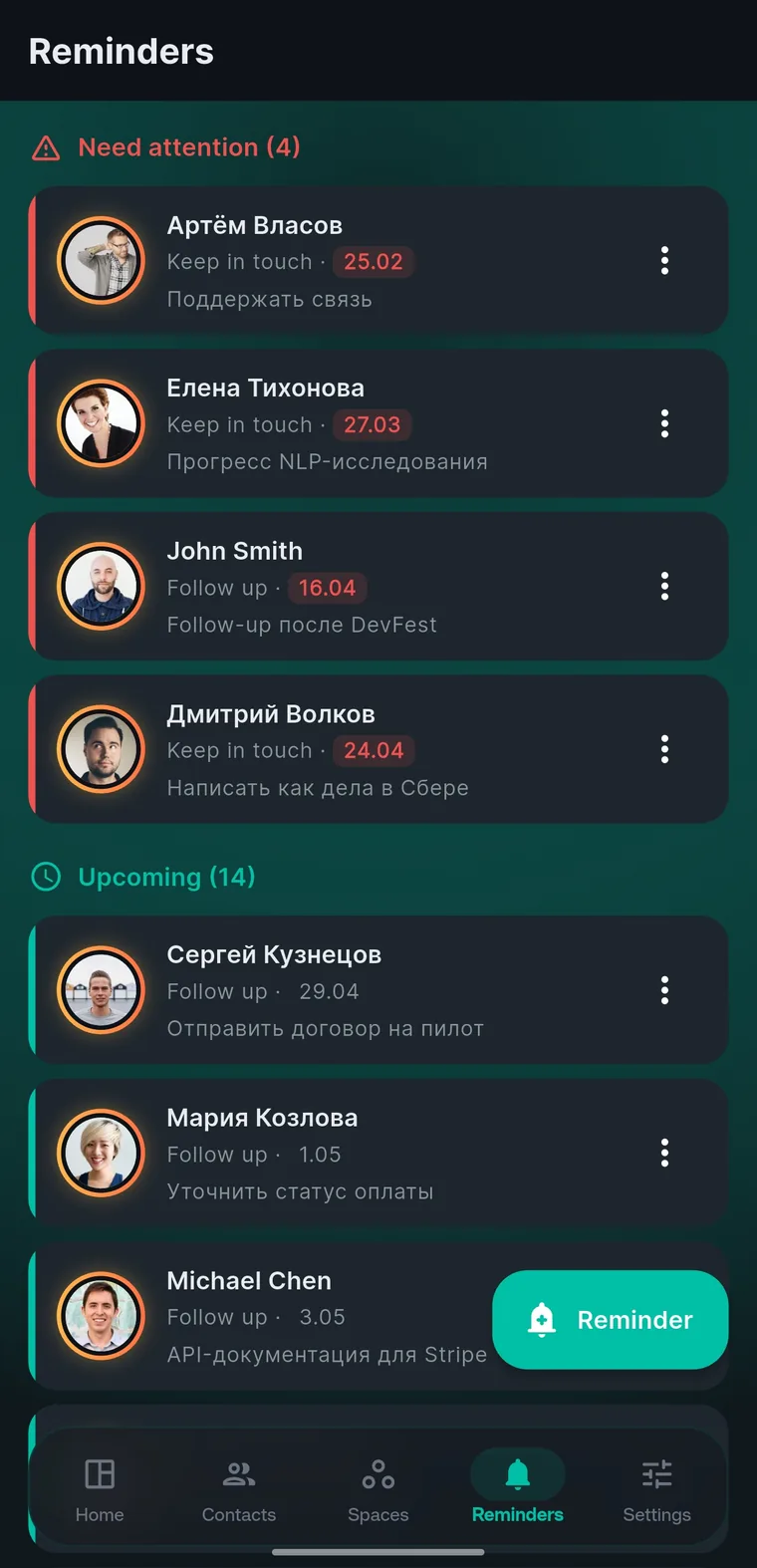 Koru reminders: a Need attention list and an Upcoming list