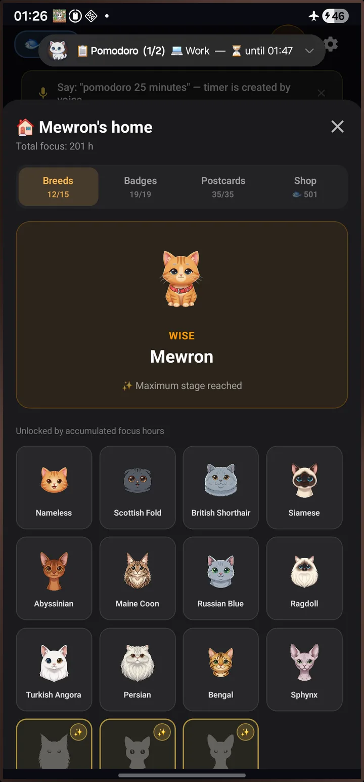 Cat House screen showing 15 unlocked cat breeds and the wise Мяурон